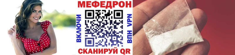 Как найти закладки Еманжелинск COCAIN МЕФ Гашиш Конопля