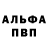 Метамфетамин мет Rondo Loggins