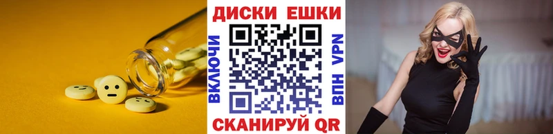 купить наркоту  Еманжелинск  Экстази Punisher 