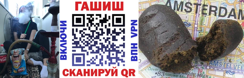 ГАШИШ гашик Еманжелинск
