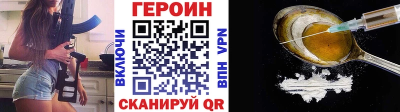 mega ONION  Еманжелинск  Героин VHQ 