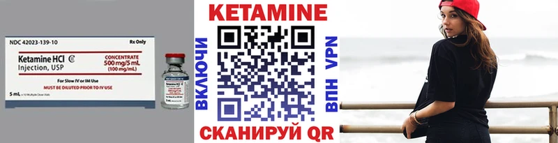Кетамин ketamine  blacksprut tor  Еманжелинск 