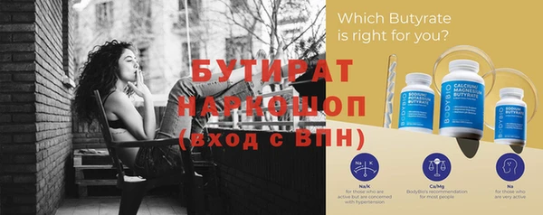 каннабис Балахна