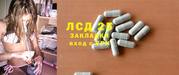 MDMA Баксан