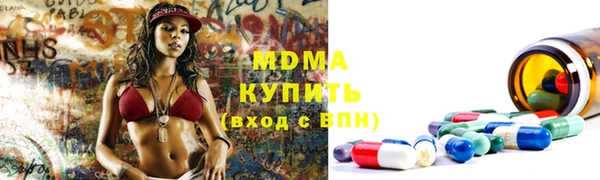 каннабис Балахна
