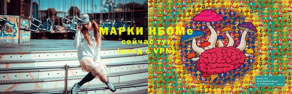 каннабис Балахна