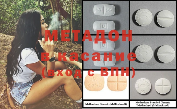 MDMA Баксан