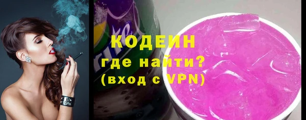 мефедрон мука Белокуриха