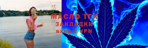 мефедрон мука Белокуриха