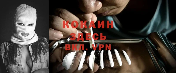 МДМА Балабаново