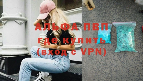 МДМА Балабаново