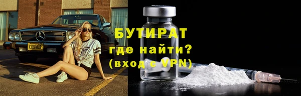 MDMA Баксан