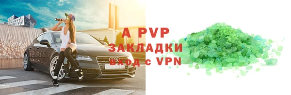 МДМА Балабаново