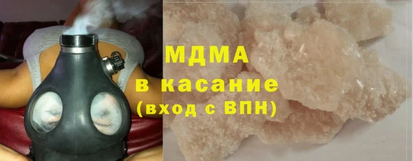 мефедрон мука Белокуриха