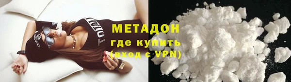 МДМА Балабаново