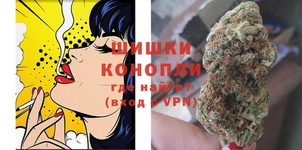 мефедрон мука Белокуриха