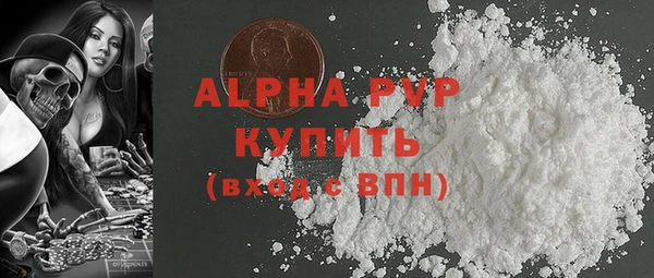 МДМА Балабаново