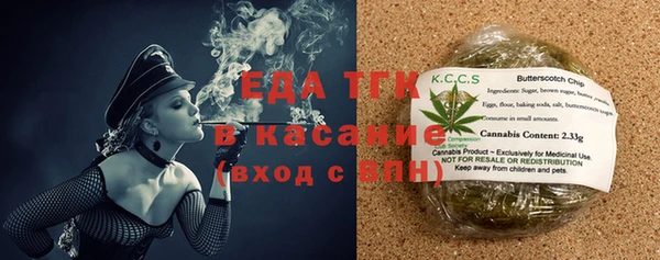 МДМА Балабаново
