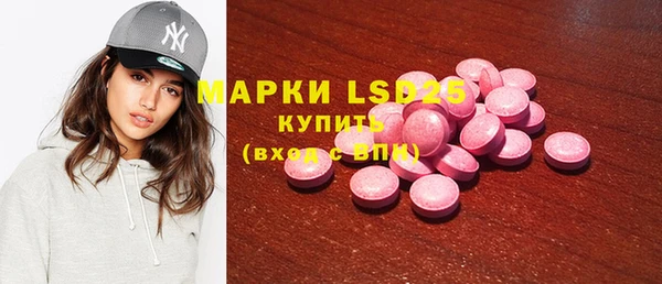 МДМА Балабаново