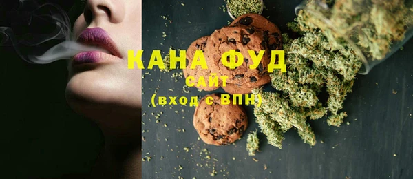 МДМА Балабаново
