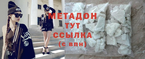 мефедрон мука Белокуриха