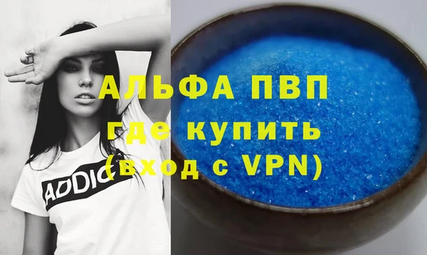 МДМА Балабаново