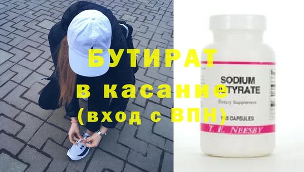 каннабис Балахна