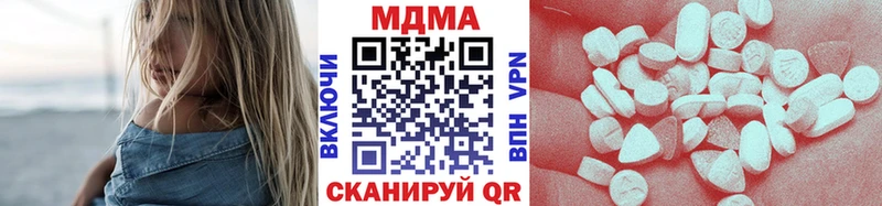 shop клад  Еманжелинск  МДМА VHQ  дарнет шоп 
