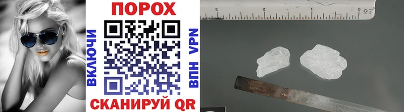 МЕТАМФЕТАМИН Декстрометамфетамин 99.9%  где купить наркотик  Еманжелинск 