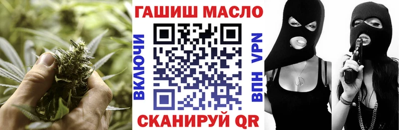 ссылка на мегу ONION  Еманжелинск  ТГК вейп с тгк 